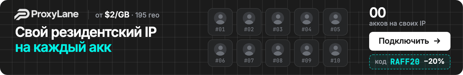 Proxys.io